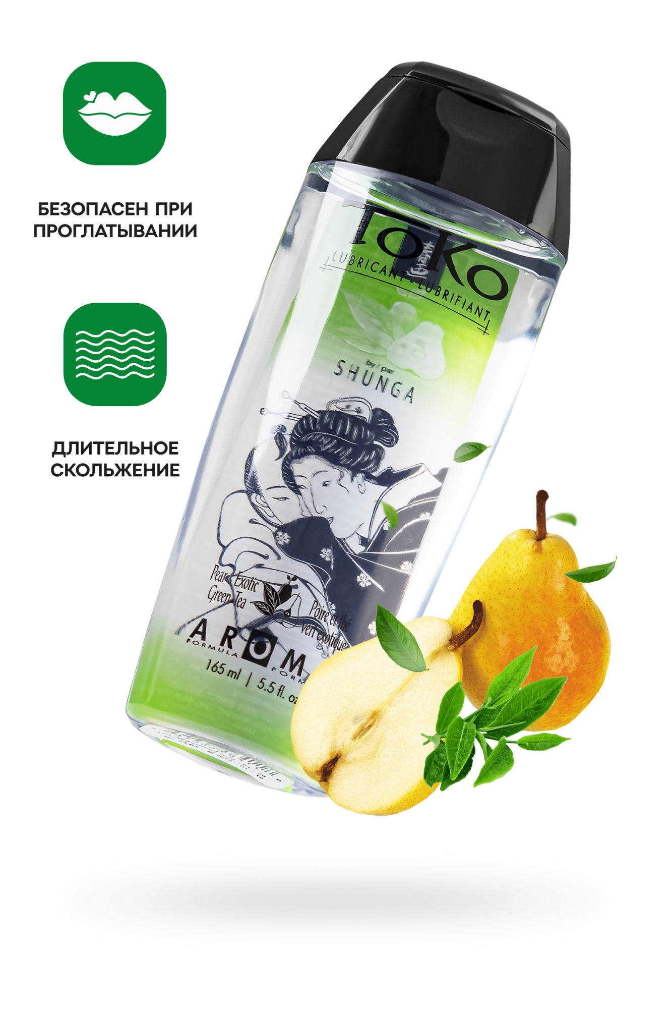 лубрикант shunga toko aroma на водной основе, груша и зеленый чай, 165 мл в Перми