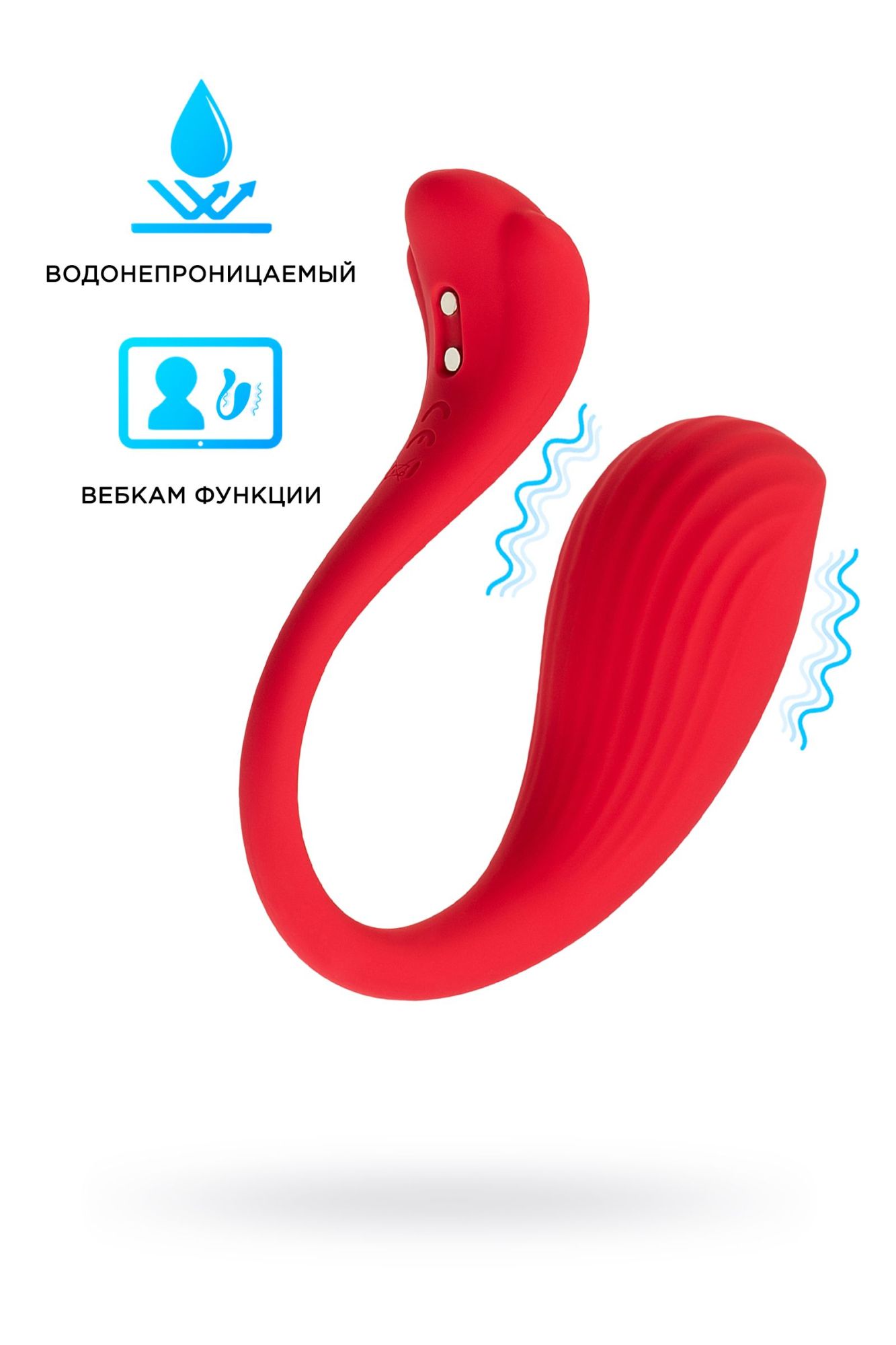 интерактивный вибромассажер svakom phoenix neo, силикон, красный в Перми