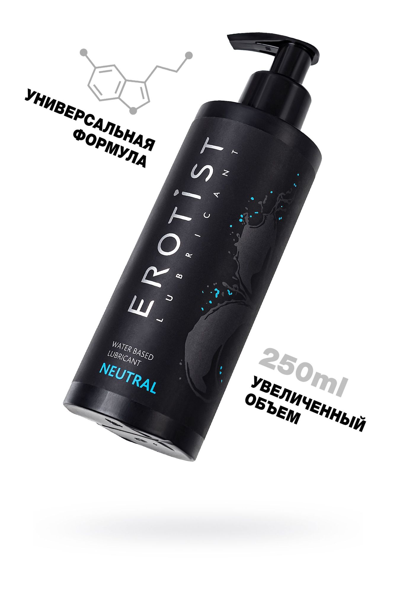 лубрикант erotist на водной основе neutral, нейтральный, 250 мл в Перми