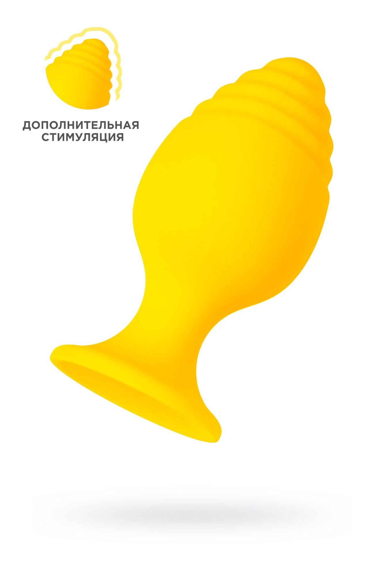 анальная втулка todo by toyfa riffle, силикон, желтый, 7,5 см в Перми