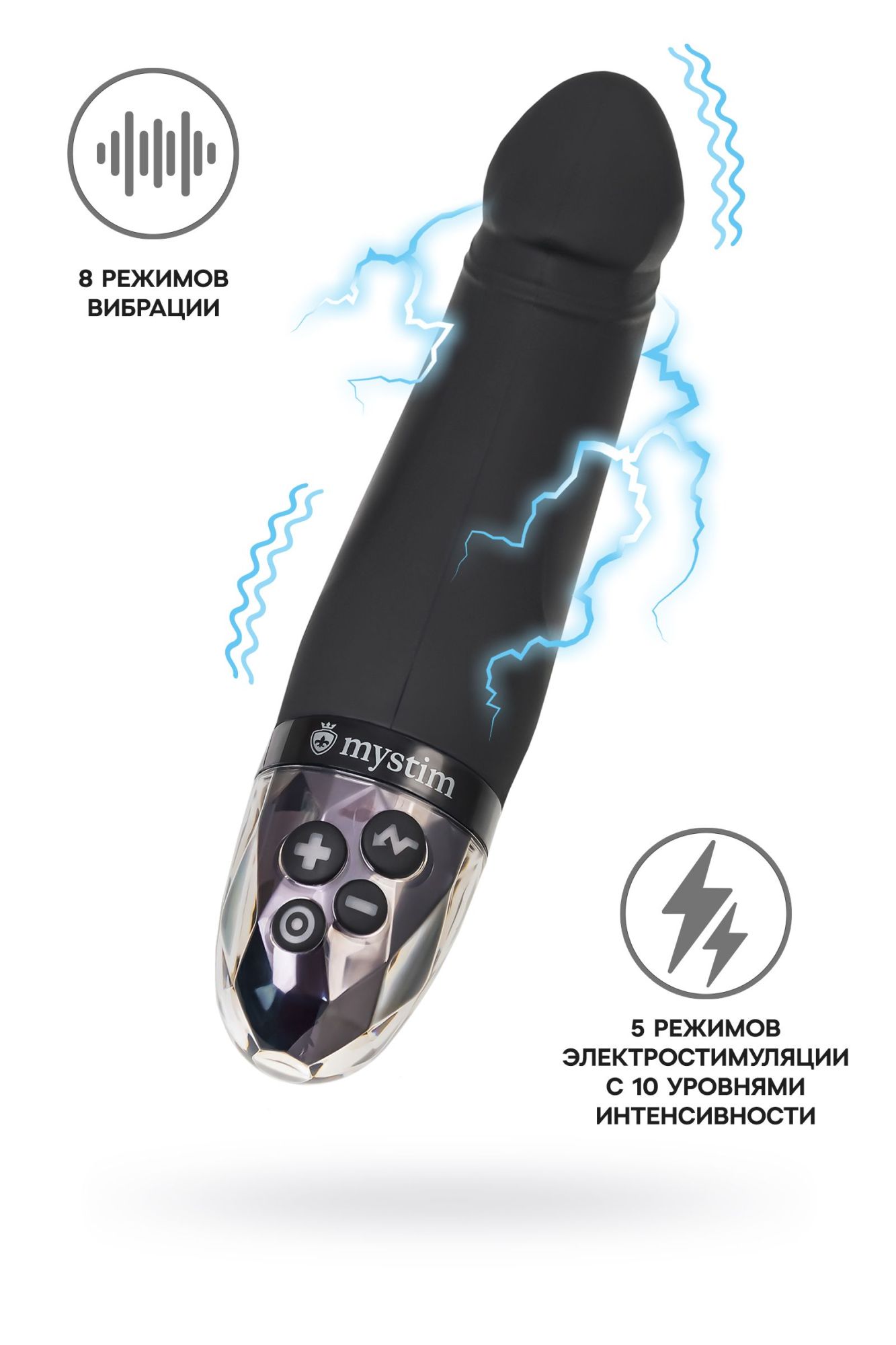 вибратор mystim real deal neal с электростимуляцией, силикон, черный, 16,5 см в Перми