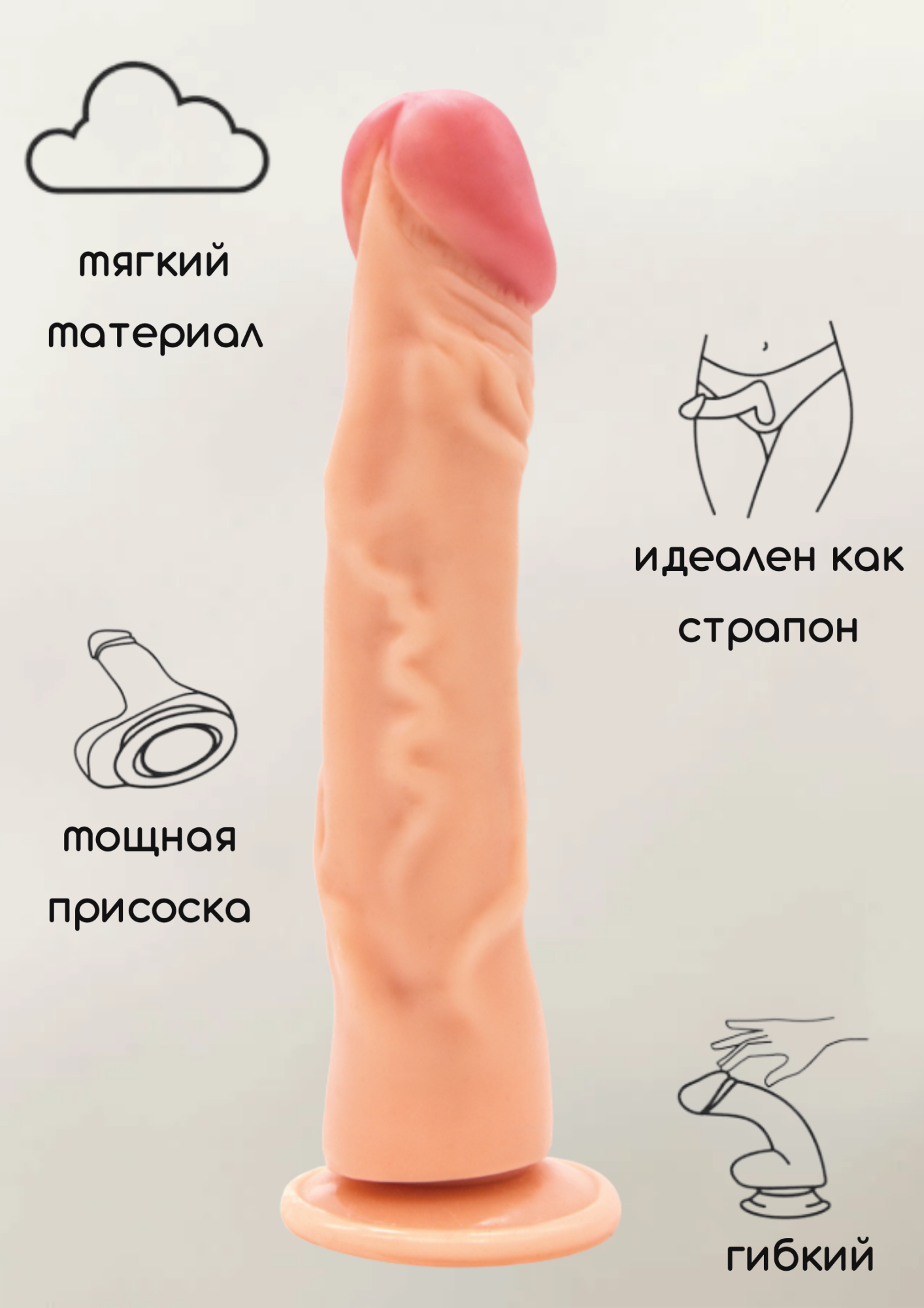 фаллоимитатор на присоске nudes confident 6008-01lola в Перми