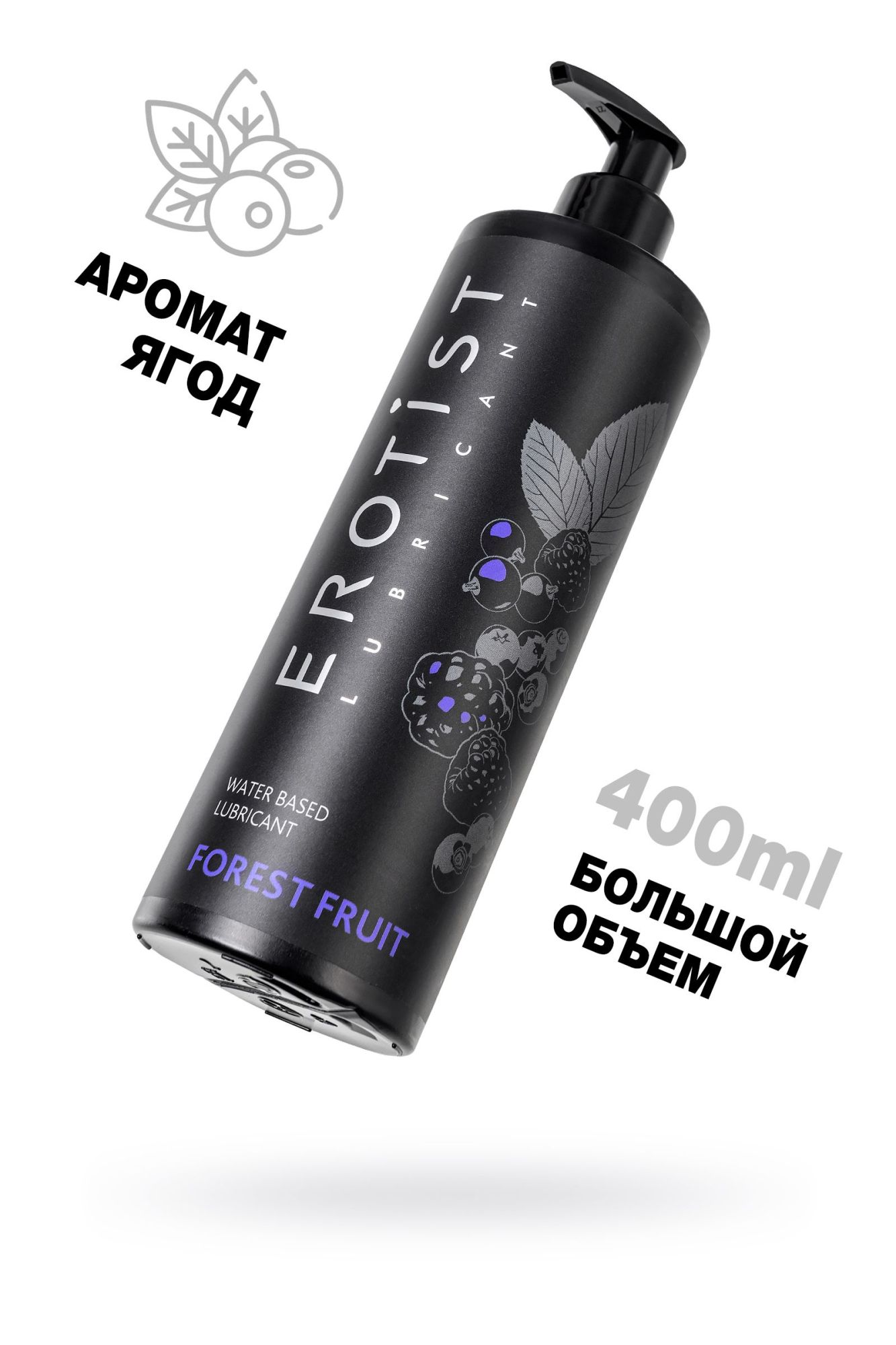 лубрикант erotist на водной основе forest fruit, с ароматом лесных ягод, 400 мл в Перми