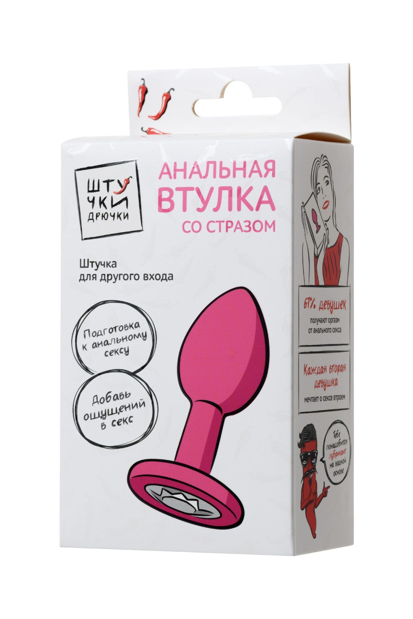 анальная втулка штучки-дрючки, с прозрачным кристаллом, силикон, розовая в Перми