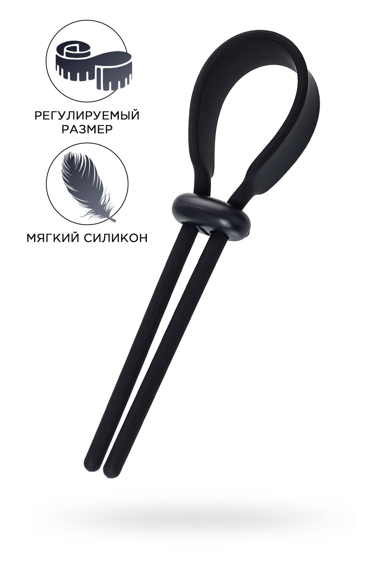 лассо на пенис a-toys by toyfa keb, силикон, черное, 14 см в Перми