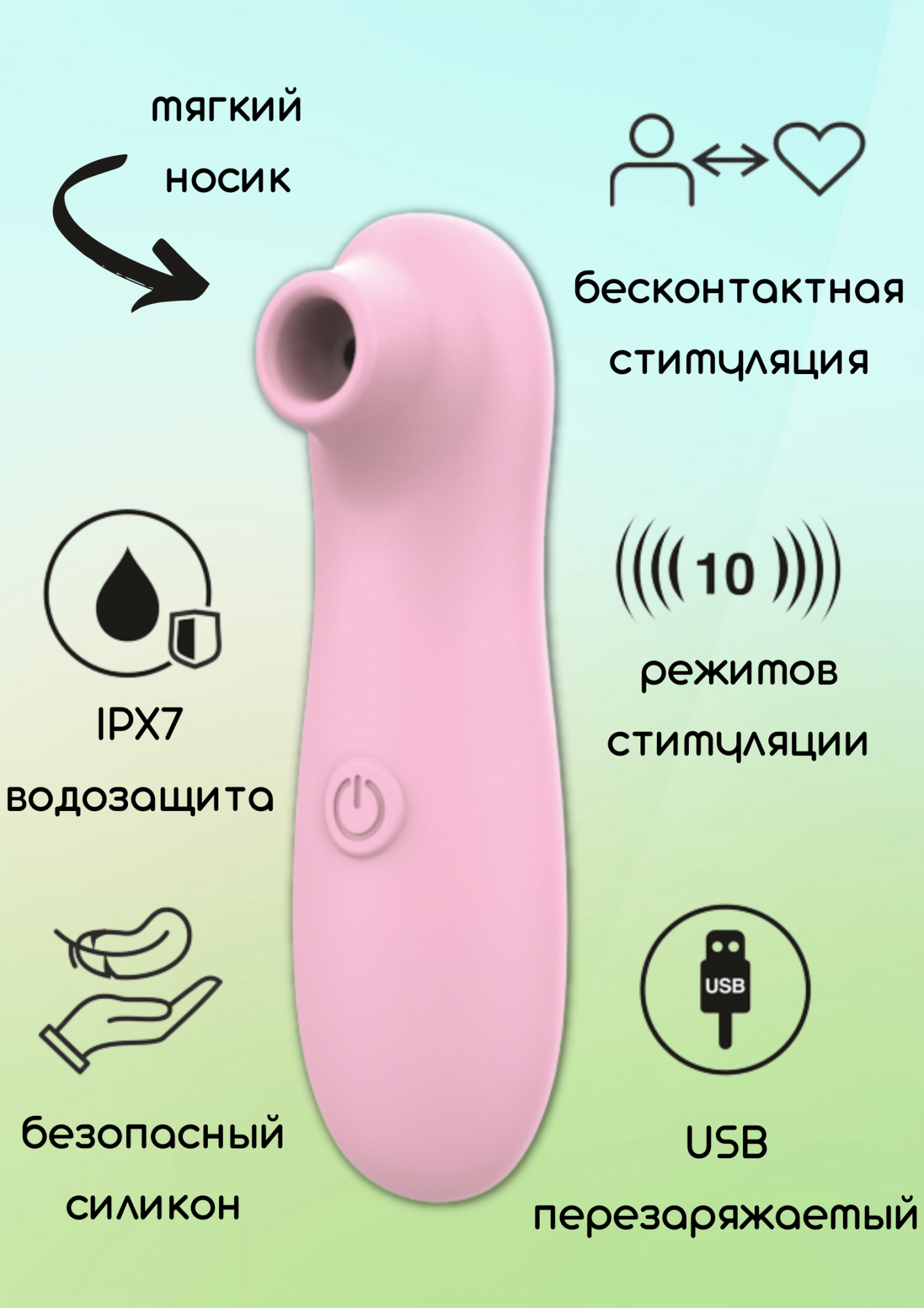 перезаряжаемый вакуумно-волновой стимулятор take it easy fay pink 9023-02lola в Перми