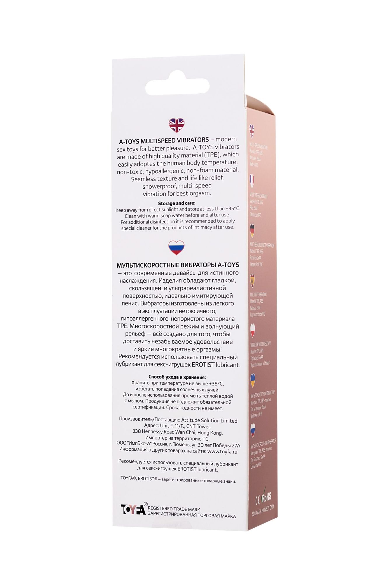 реалистичный вибратор a-toys by toyfa plim, tpe, телесный, 19,5 см в Перми