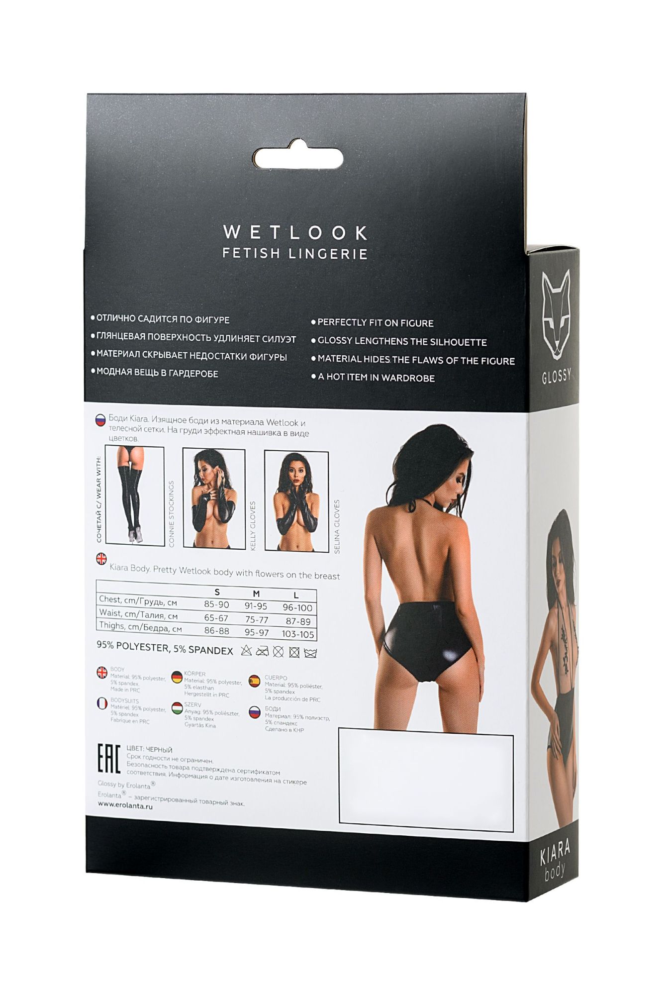 Эротическое боди glossy kiara из материала wetlook, черное, m в Перми
