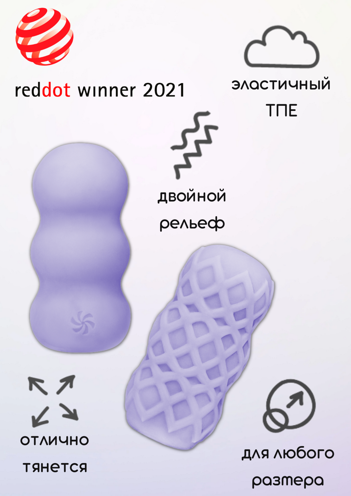 мастурбатор marshmallow sweety lavander 7372-03lola в Перми