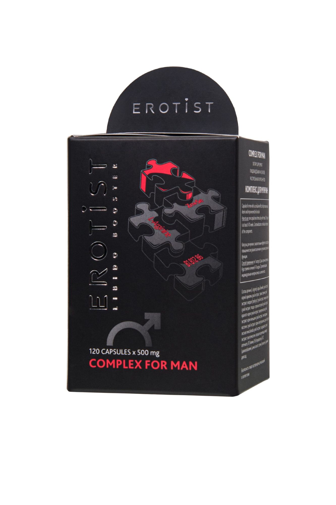 капсулы erotist complex for man, для улучшения эректильной функции, 120 капсул в Перми
