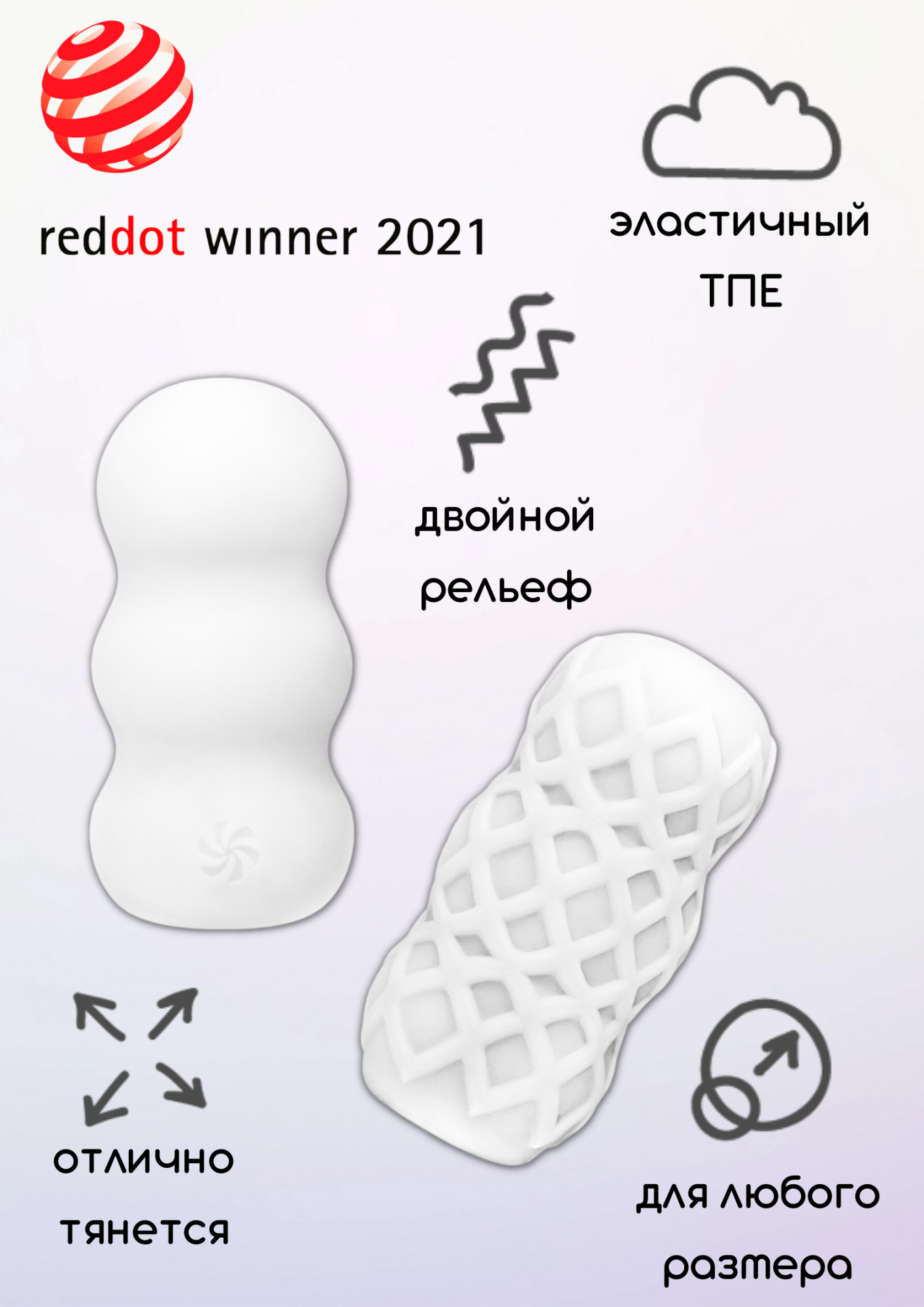 мастурбатор marshmallow sweety white 7372-01lola в Перми
