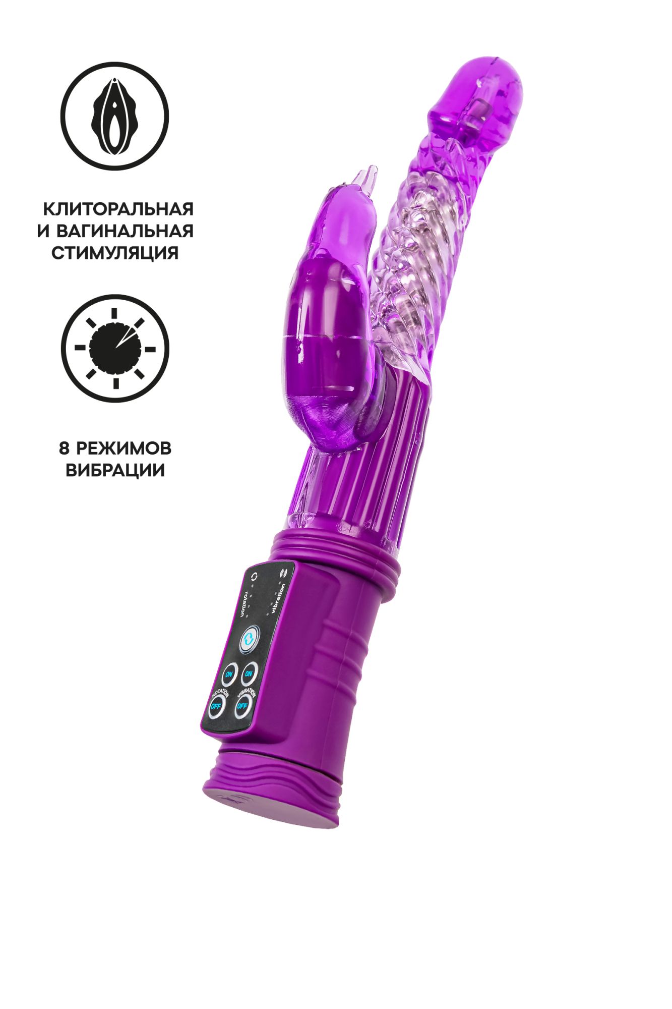 вибратор с клиторальным стимулятором toyfa a-toys high-tech fantasy, tpr, фиолетовый, 24 см в Перми