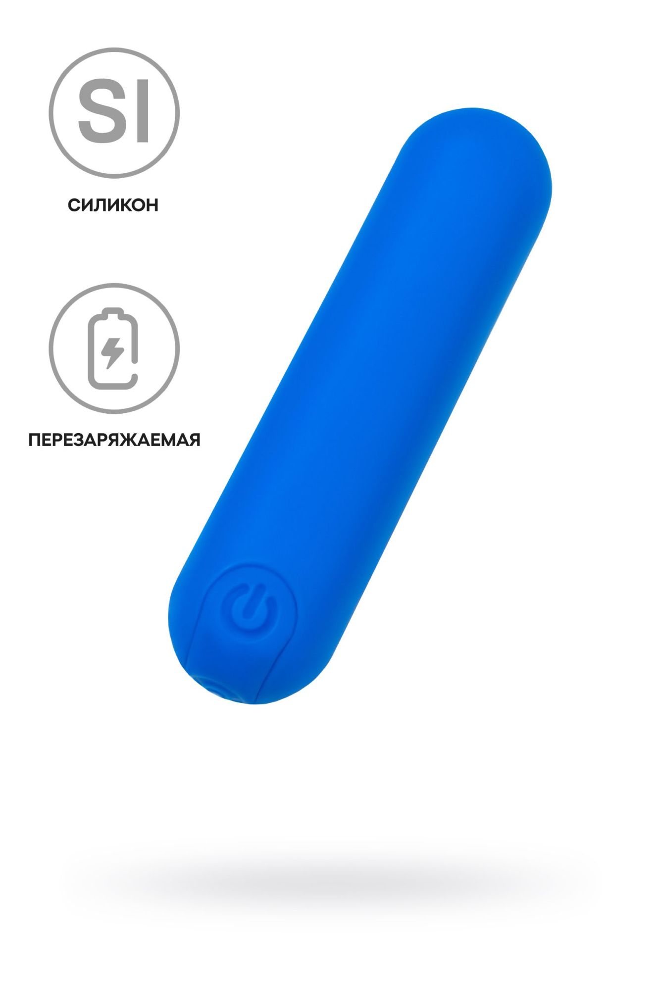 вибропуля a-toys nep, силикон, синий, 8 см в Перми