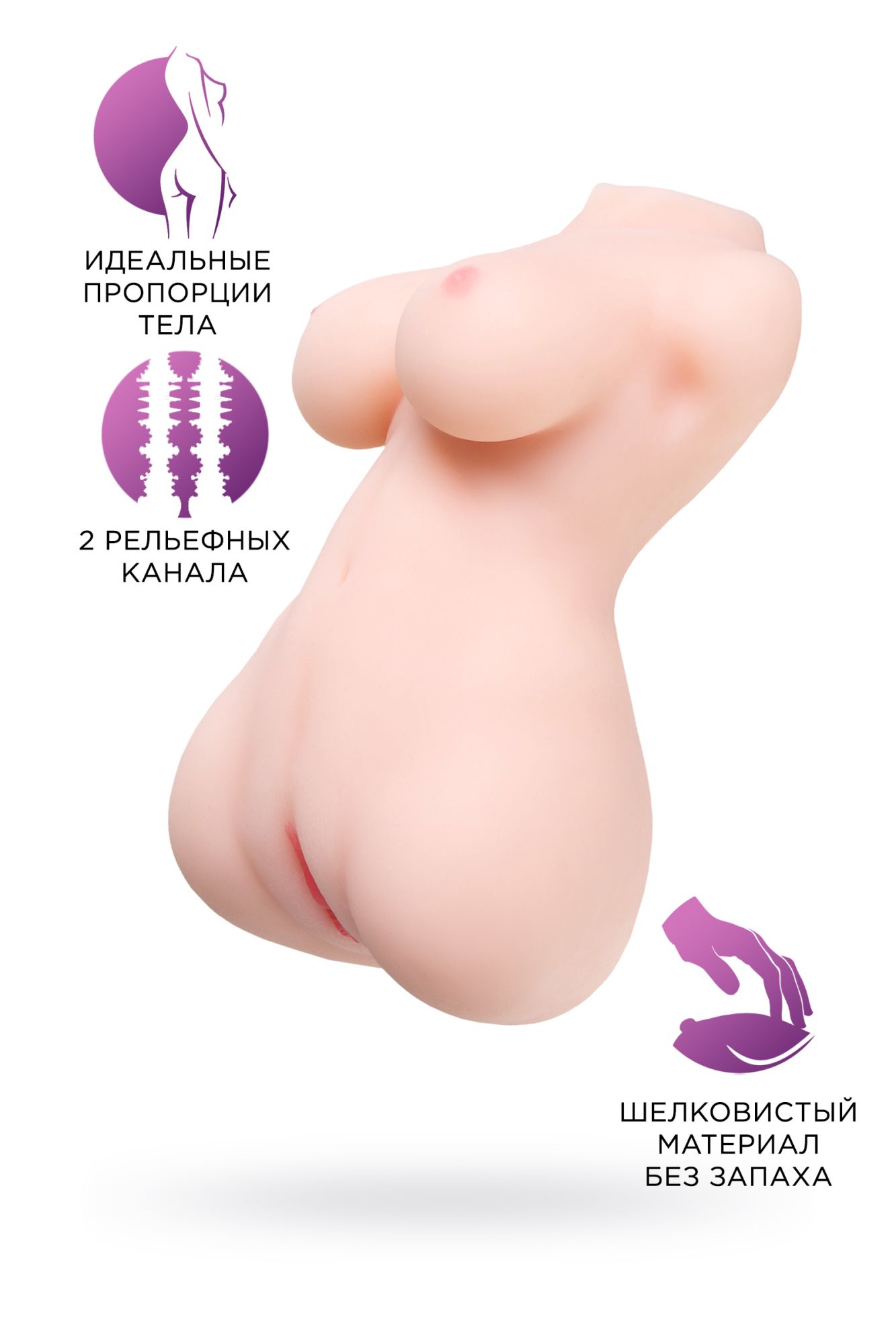 мастурбатор реалистичный toyfa juicy pussy, heart stealer, tpe, телесный в Перми