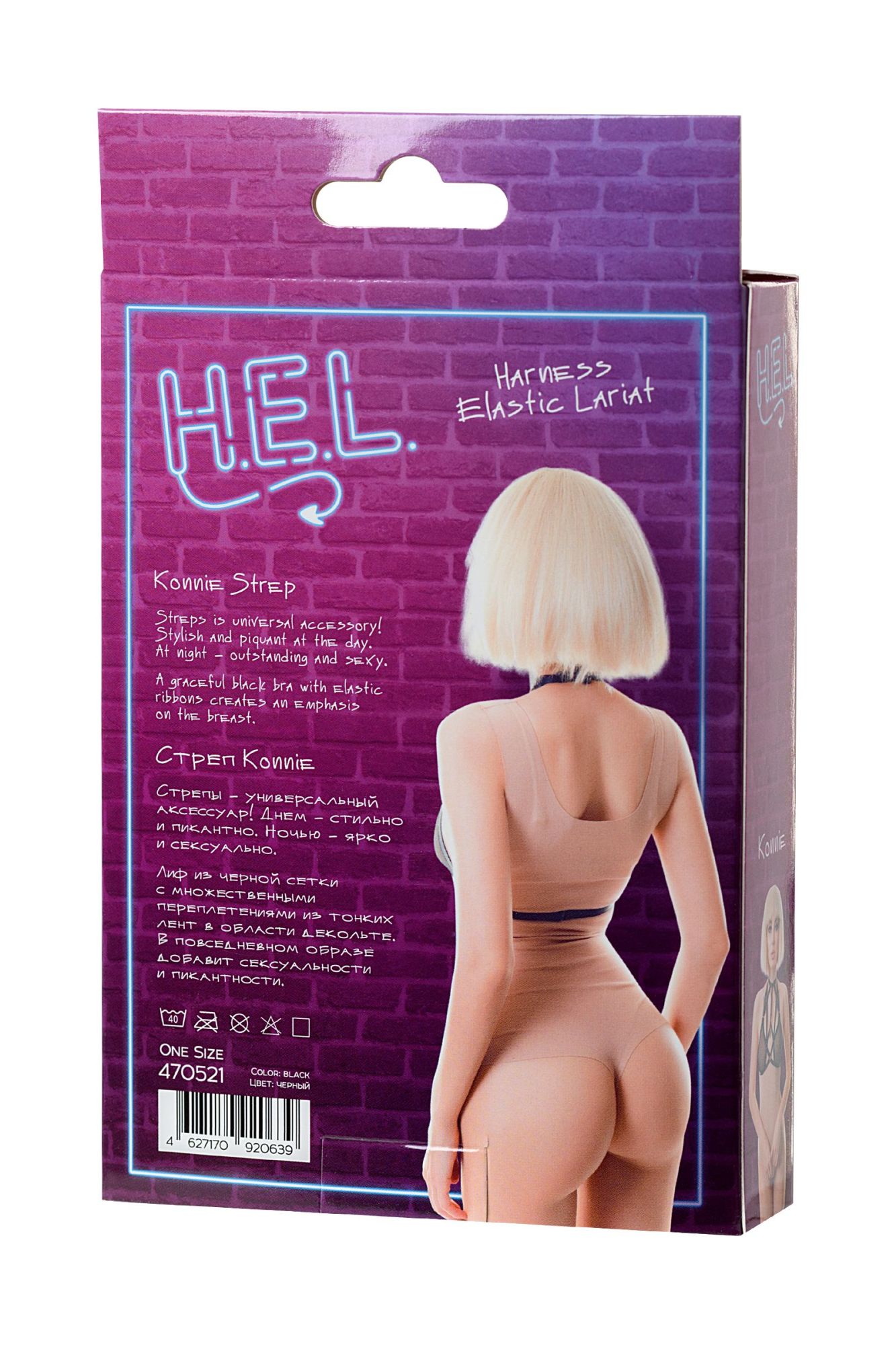 Эротическое стреп h.e.l. konnie, текстиль, черный, os в Перми