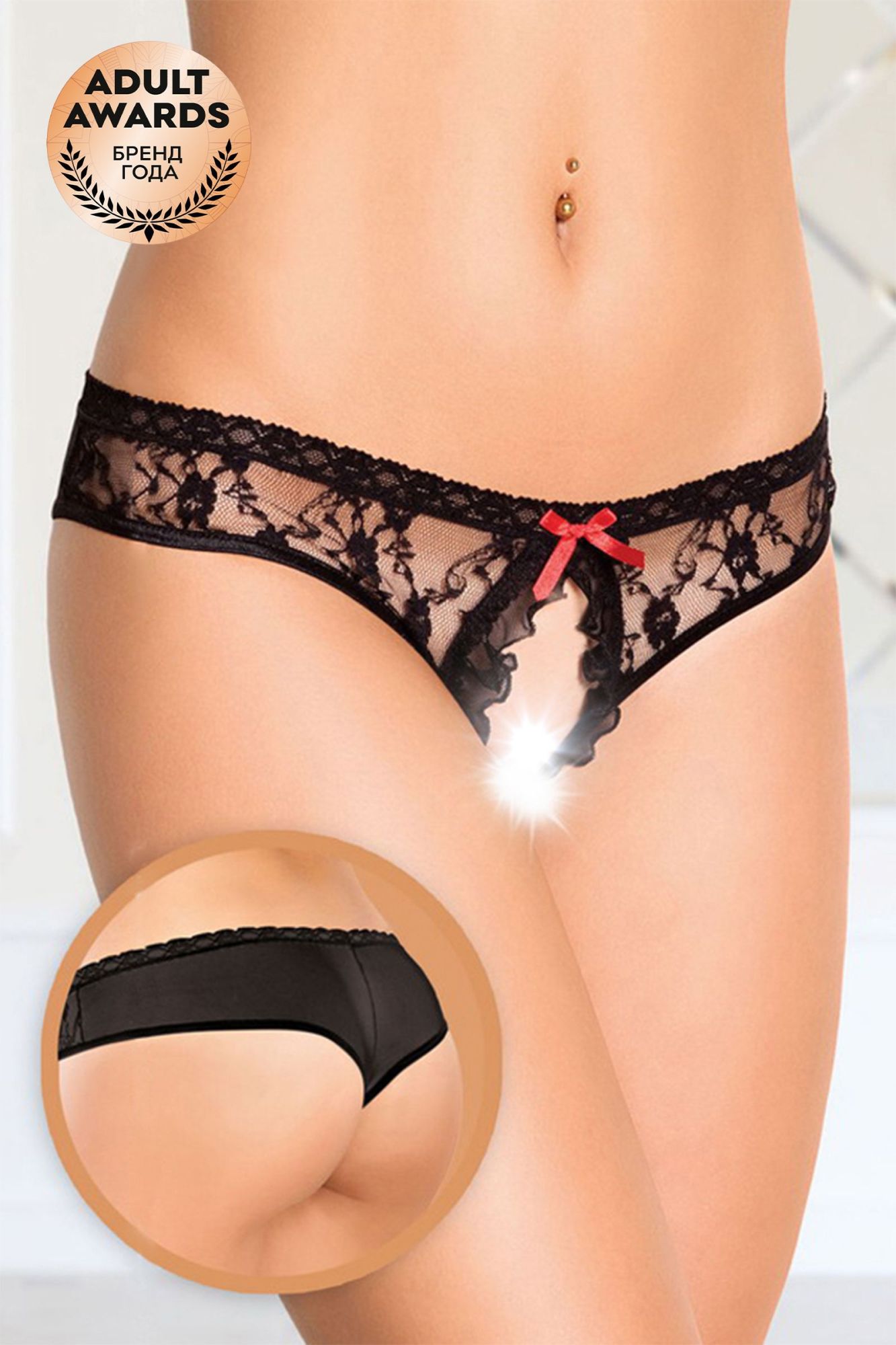 Эротическое трусики кружевные открытые softline collection, черный, m/l в Перми