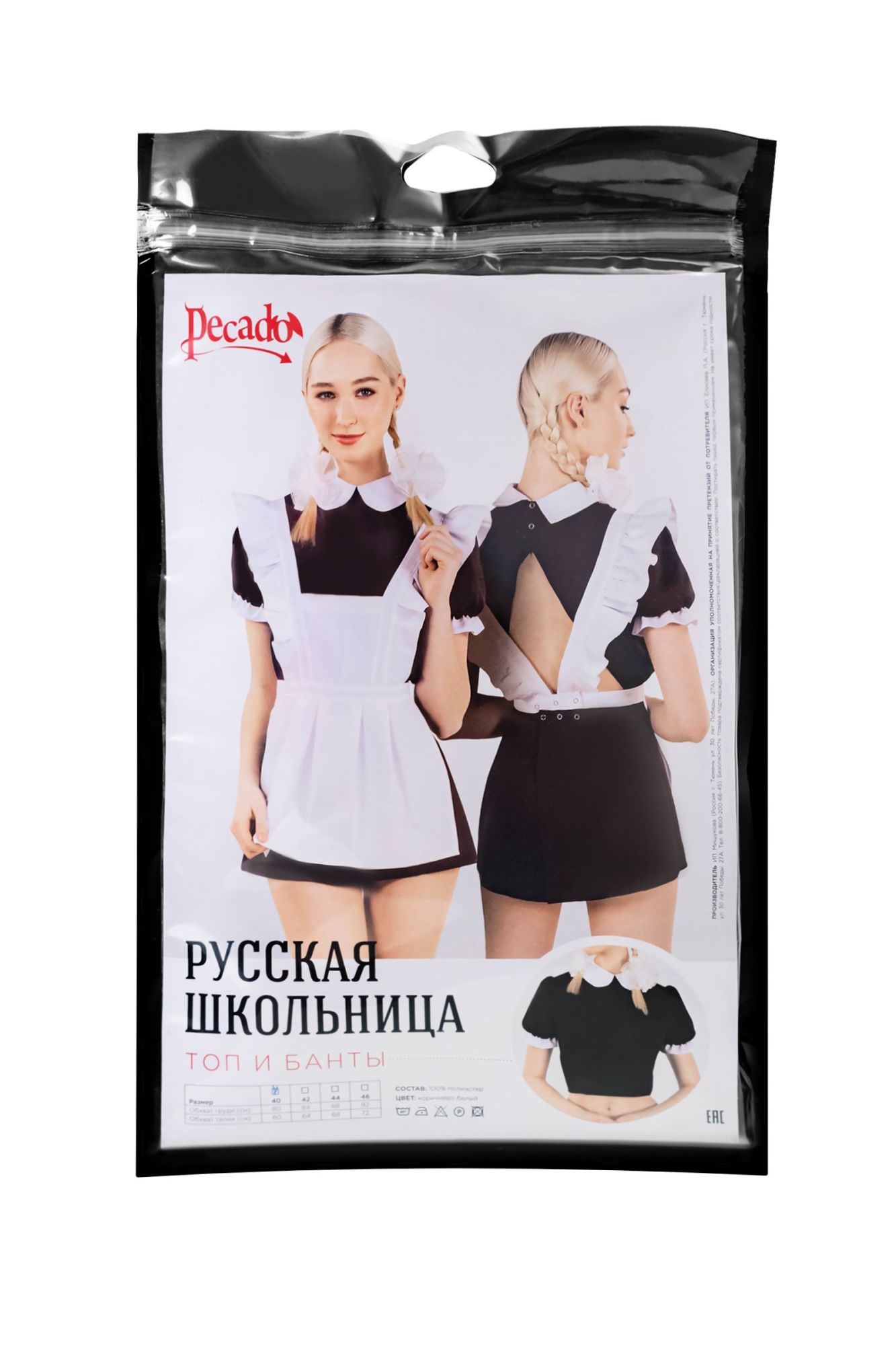 Эротическое верхняя часть костюма «русская школьница», pecado bdsm, топ, банты, коричнево-белый, 46 в Перми