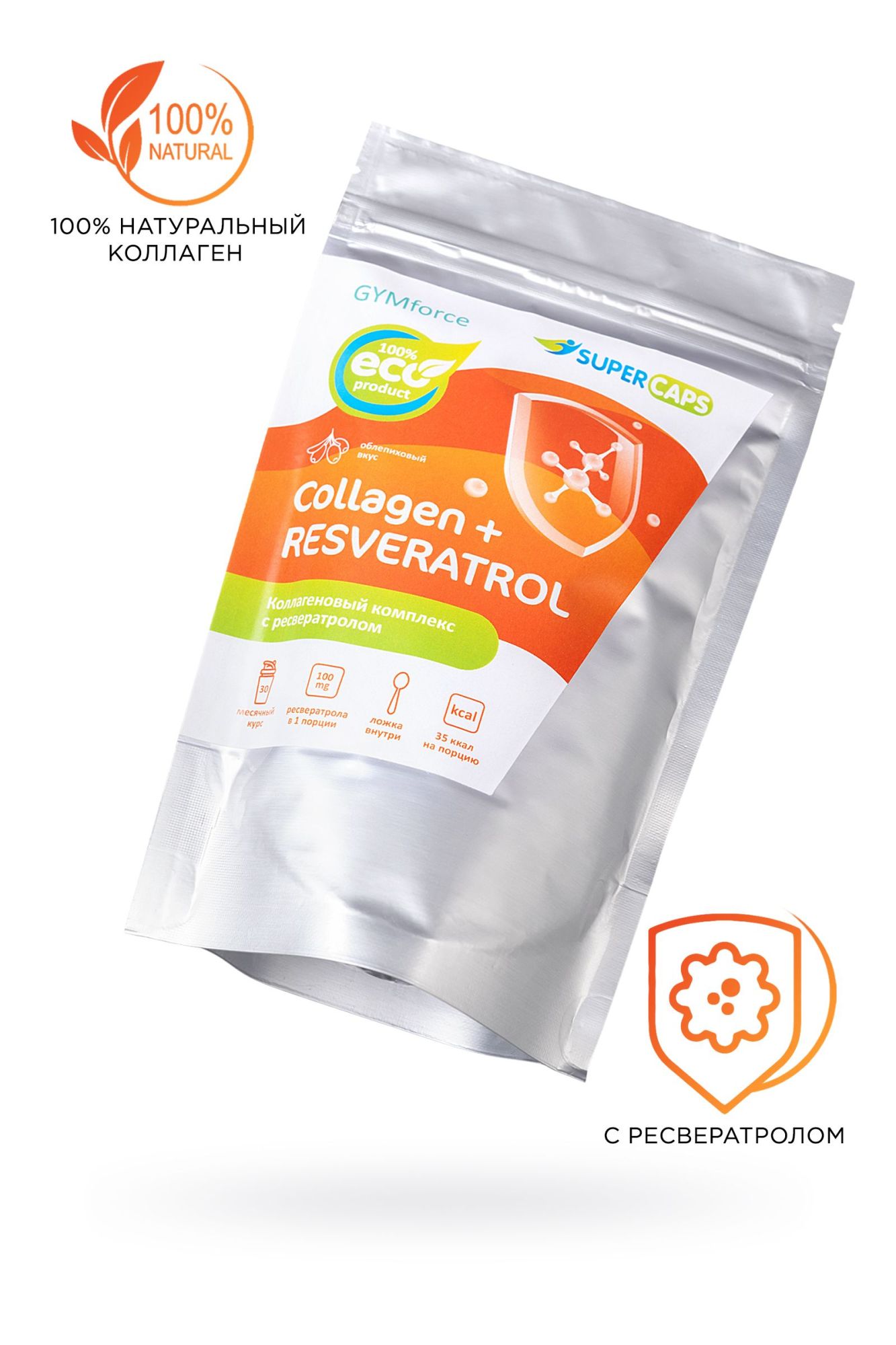 натуральный коллаген super caps, collagen с ресвератролом,150 г в Перми