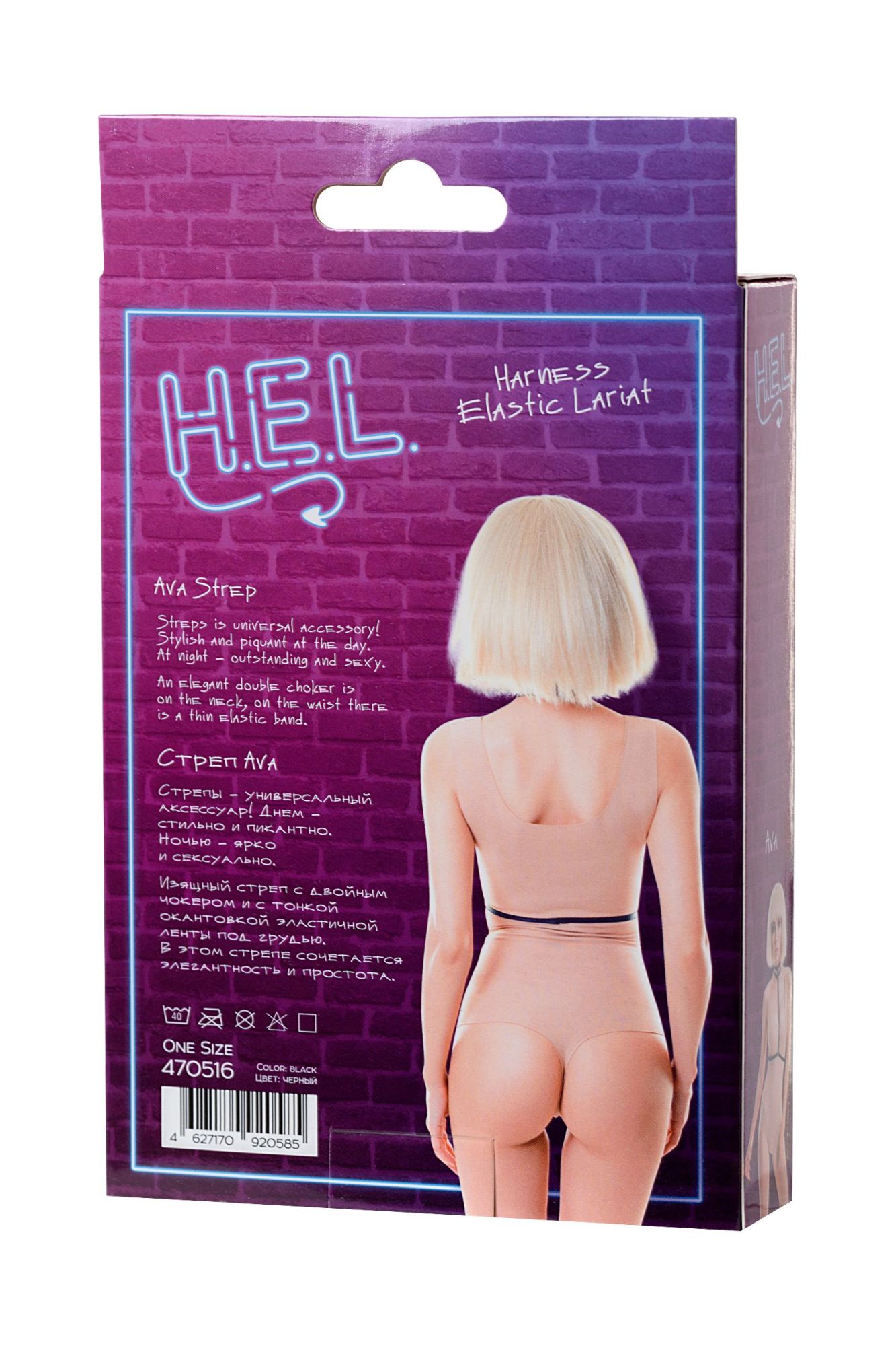 Эротическое стреп h.e.l. ava, текстиль, черный, os в Перми