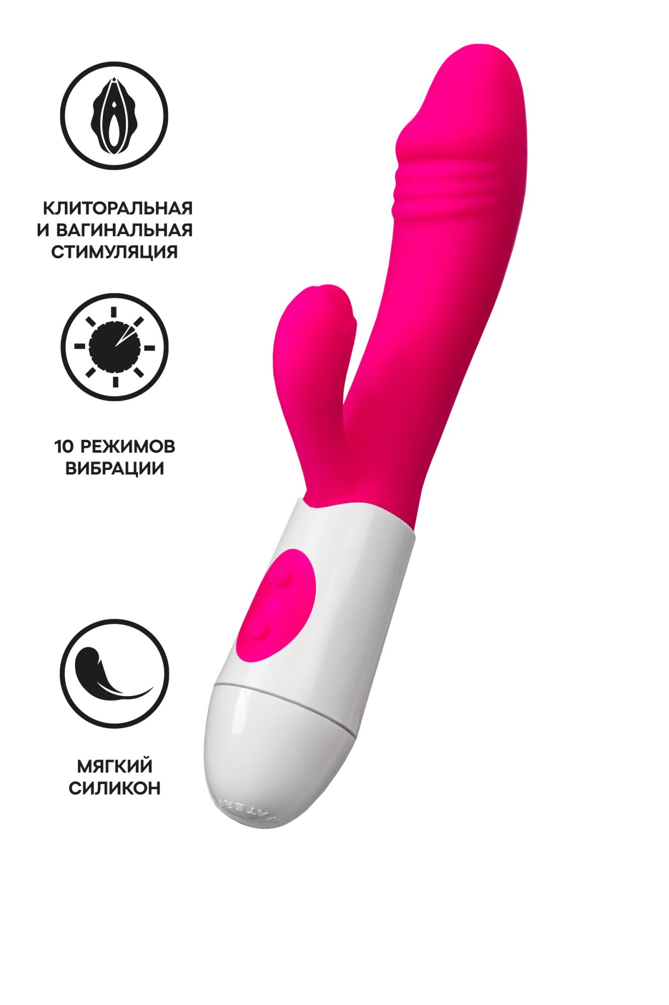 вибратор с клиторальным стимулятором toyfa a-toys area, силикон, розовый, 19,5 см в Перми