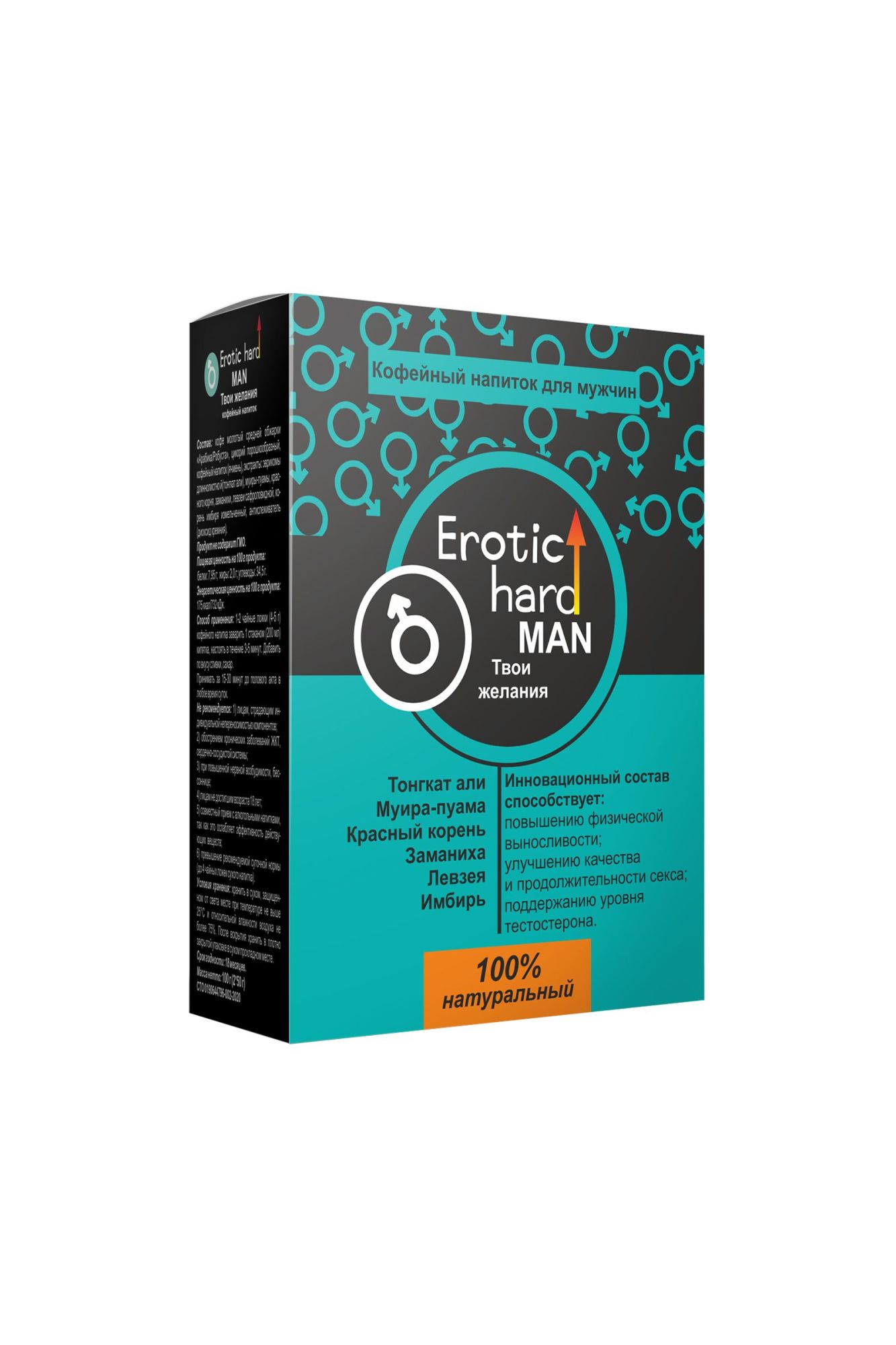 кофейный напиток erotic hard, для мужчин, повышение либидо , 100 г в Перми